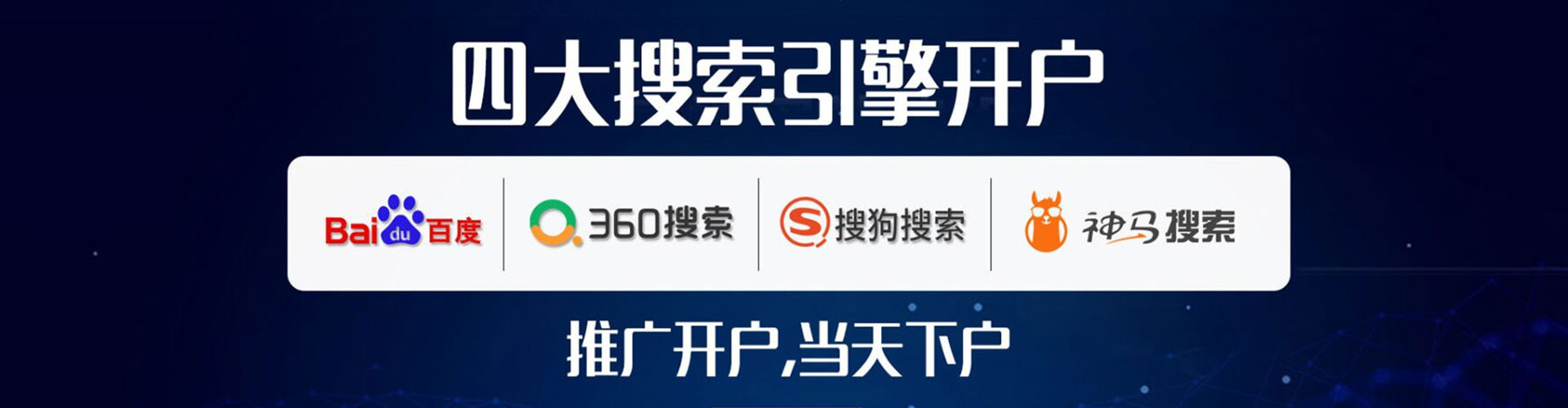 遵义百度竞价运营